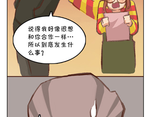 盛女如花 Vol. 2 夏天的预兆… 第58页