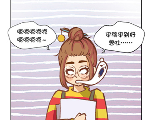 盛女如花 Vol. 2 夏天的预兆… 第7页