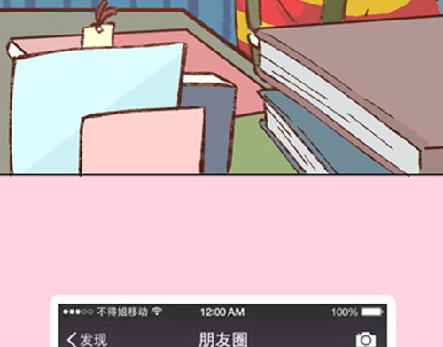 盛女如花 Vol. 2 夏天的预兆… 第66页