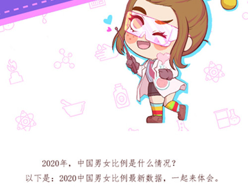 盛女如花 Vol. 2 夏天的预兆… 第70页