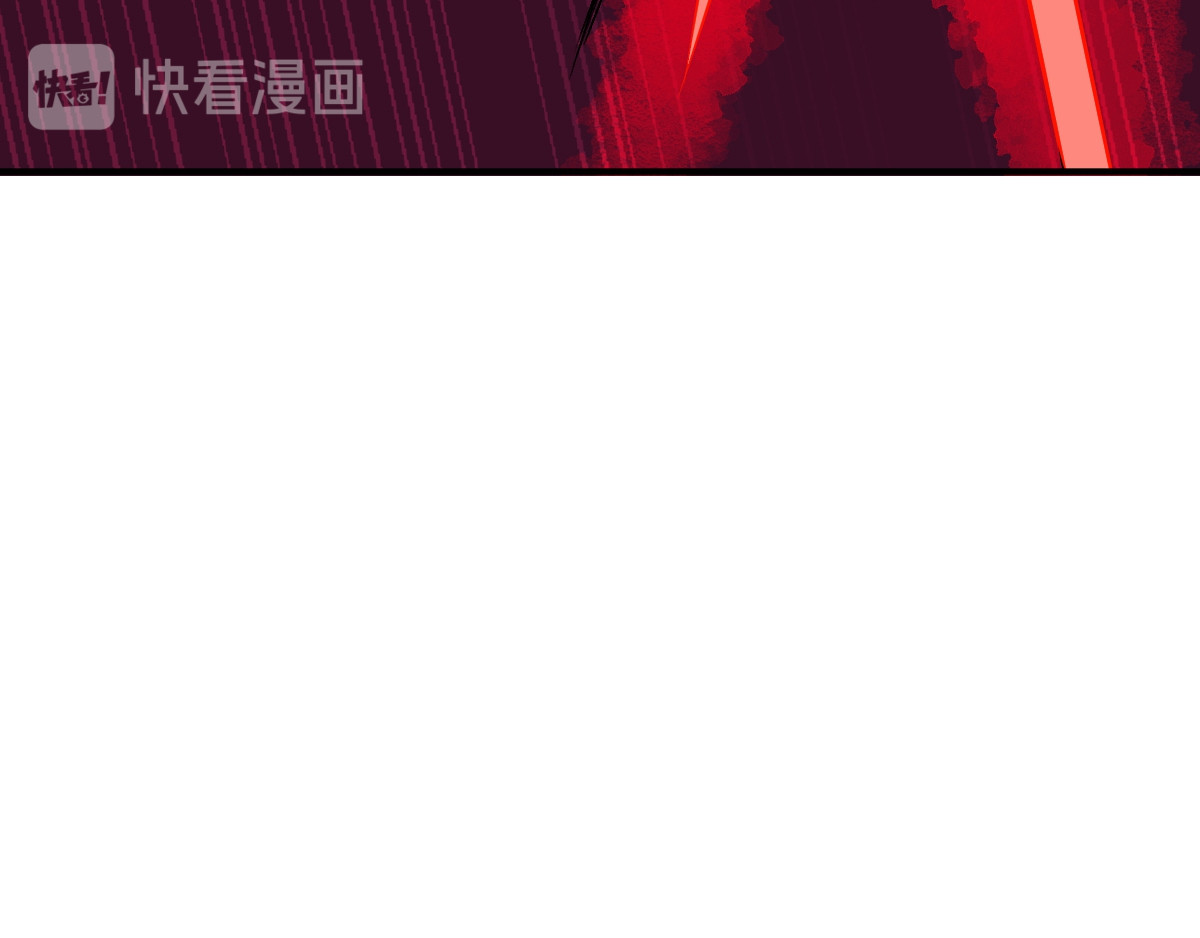 石飞传 第9话 第135页