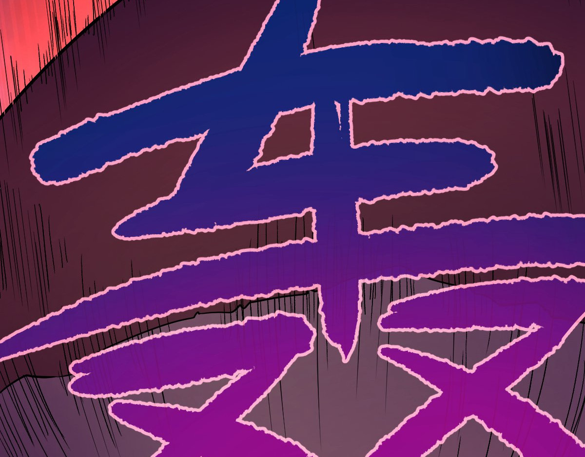 石飞传 第9话 第161页