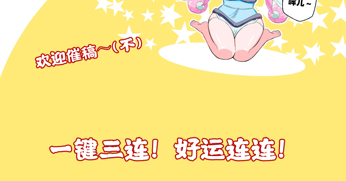 石飞传 第9话 第184页