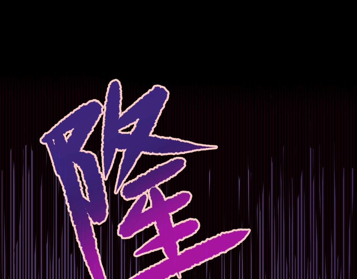 石飞传 第9话 第72页