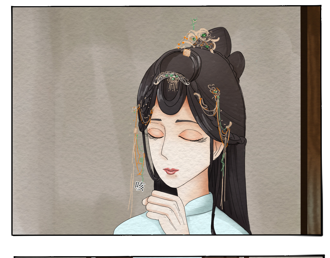 一台戏 如何让人立马失忆在线等急 第11页