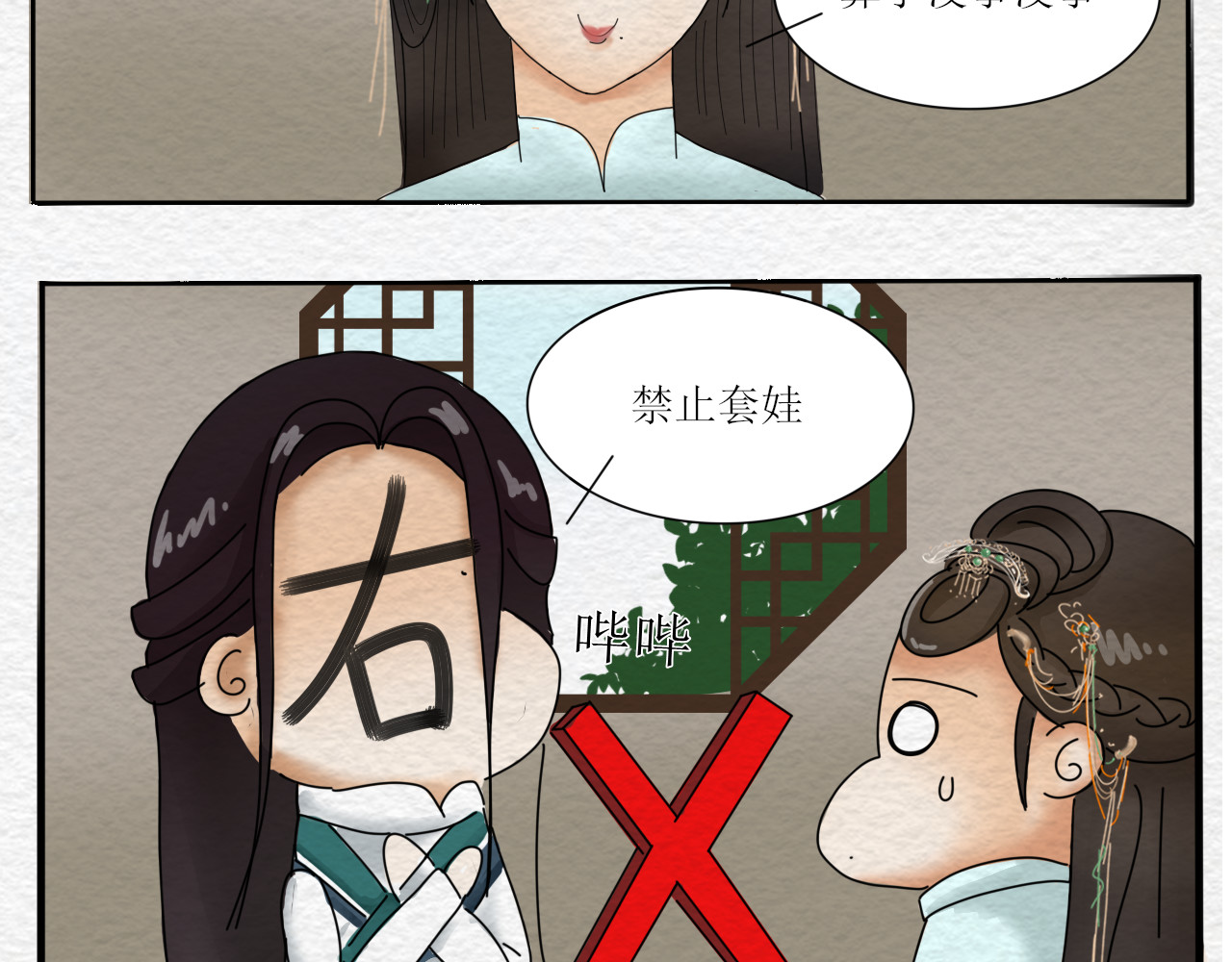 一台戏 如何让人立马失忆在线等急 第14页