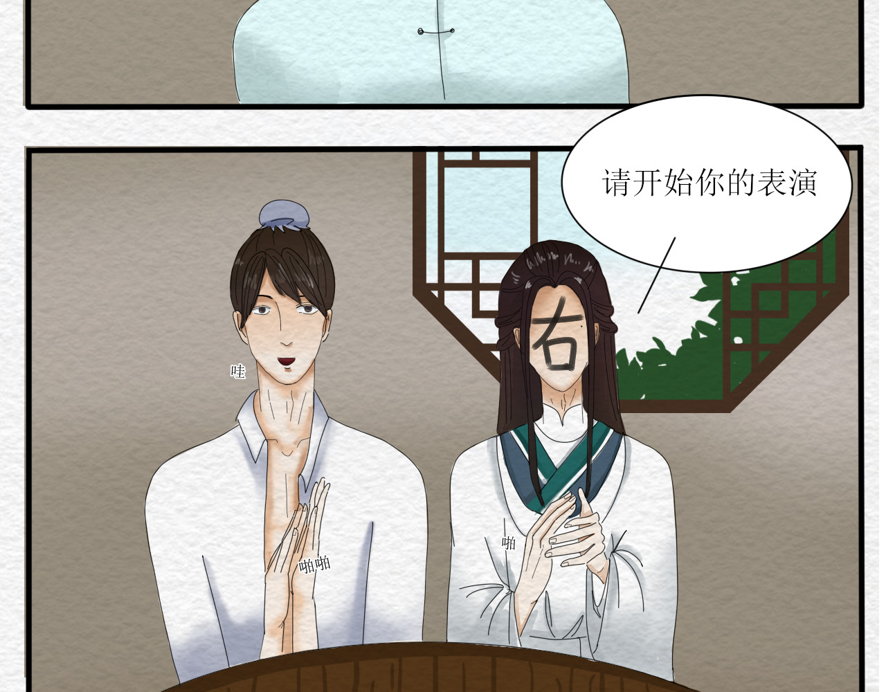 一台戏 如何让人立马失忆在线等急 第16页