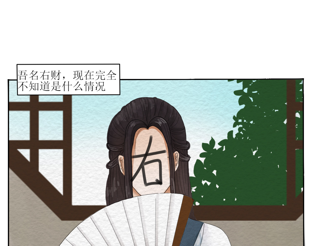 一台戏 如何让人立马失忆在线等急 第3页