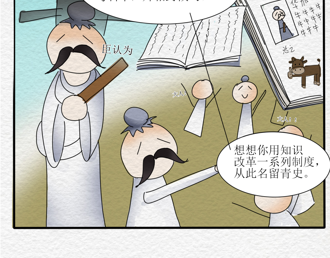 一台戏 如何让人立马失忆在线等急 第22页