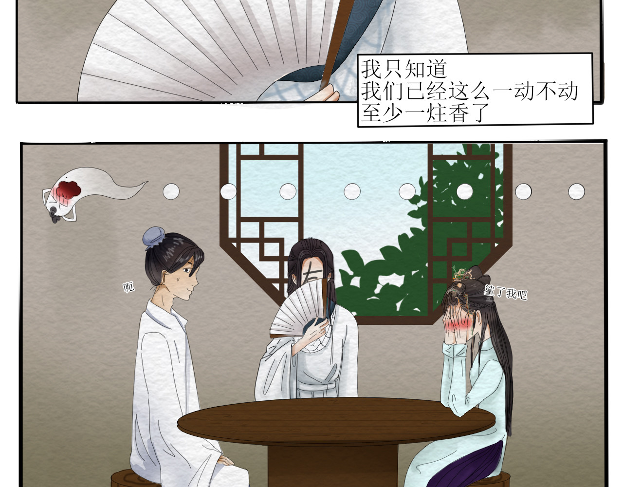 一台戏 如何让人立马失忆在线等急 第4页