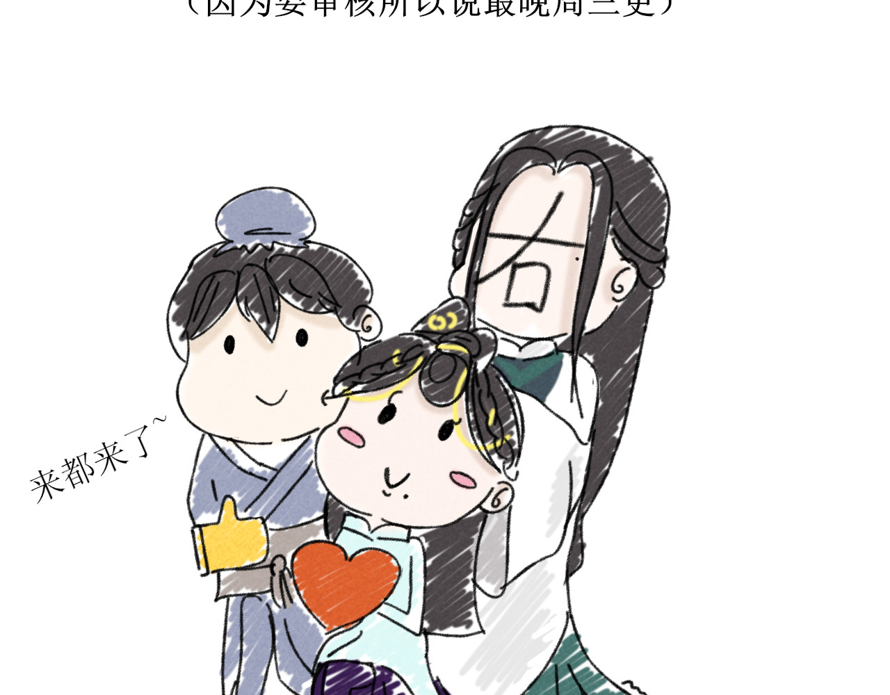 一台戏 如何让人立马失忆在线等急 第39页