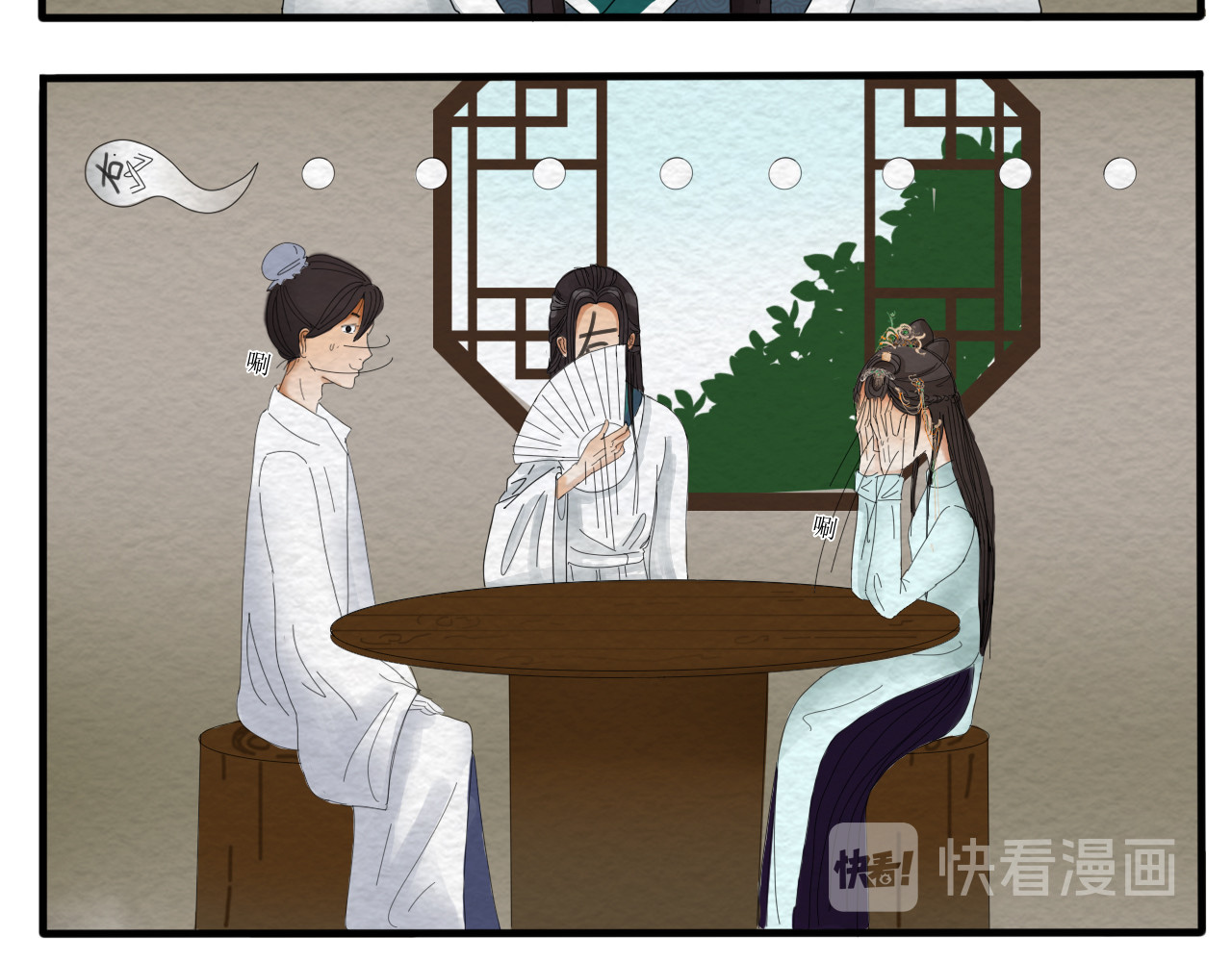 一台戏 如何让人立马失忆在线等急 第10页