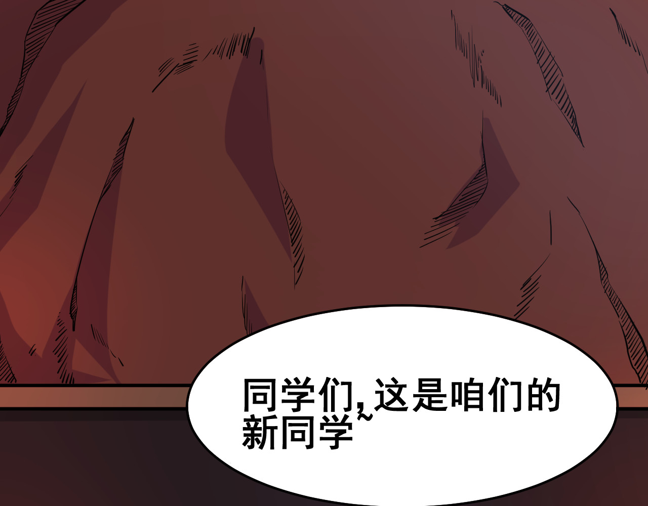 我在城里被绑架了 知识匮乏的我 第1页