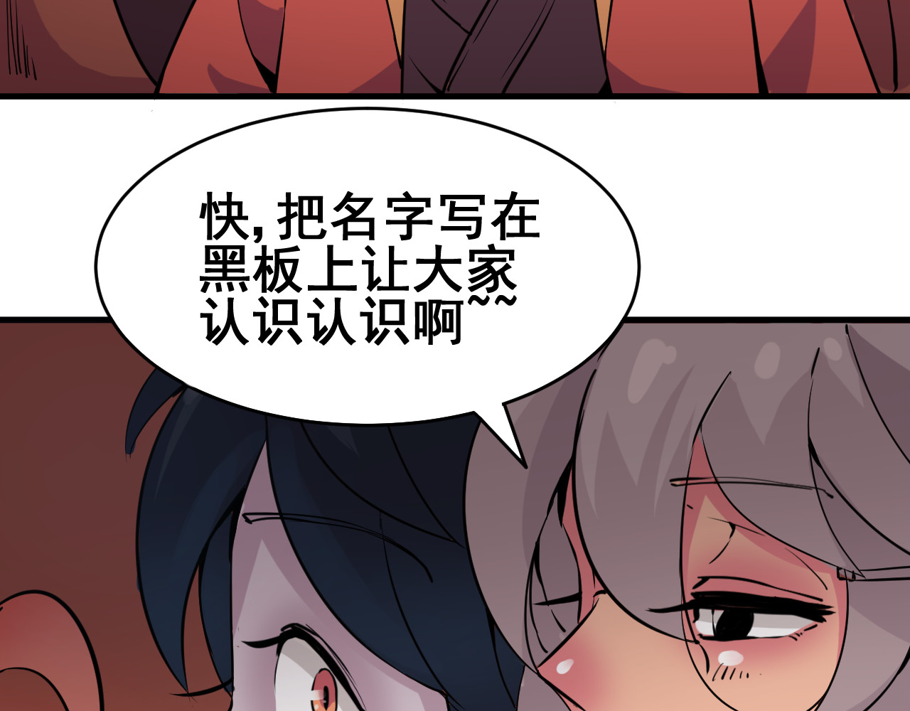 我在城里被绑架了 知识匮乏的我 第4页