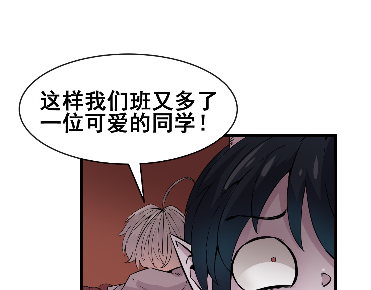 我在城里被绑架了 知识匮乏的我 第34页