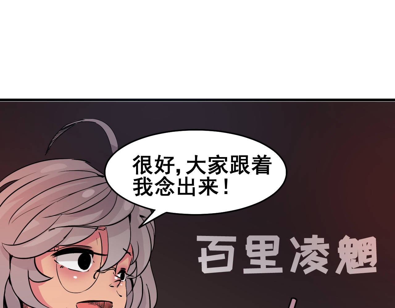 我在城里被绑架了 知识匮乏的我 第7页