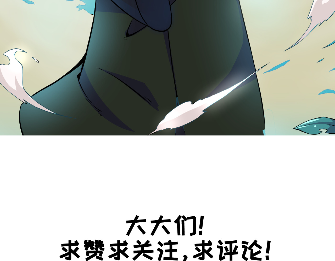 我在城里被绑架了 知识匮乏的我 第72页