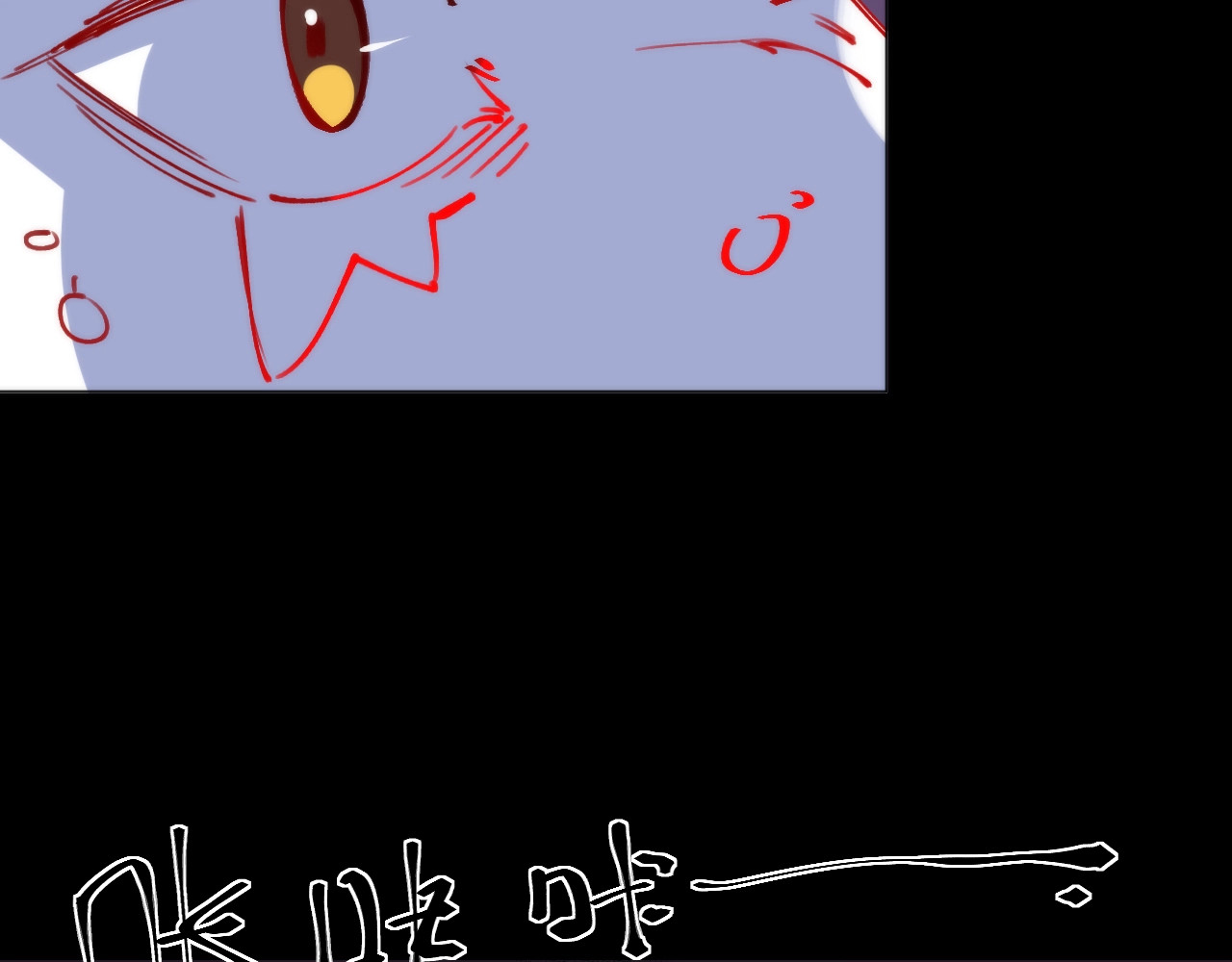 猎魔烹饪手册 第2话 猎魔干饭2020 第116页