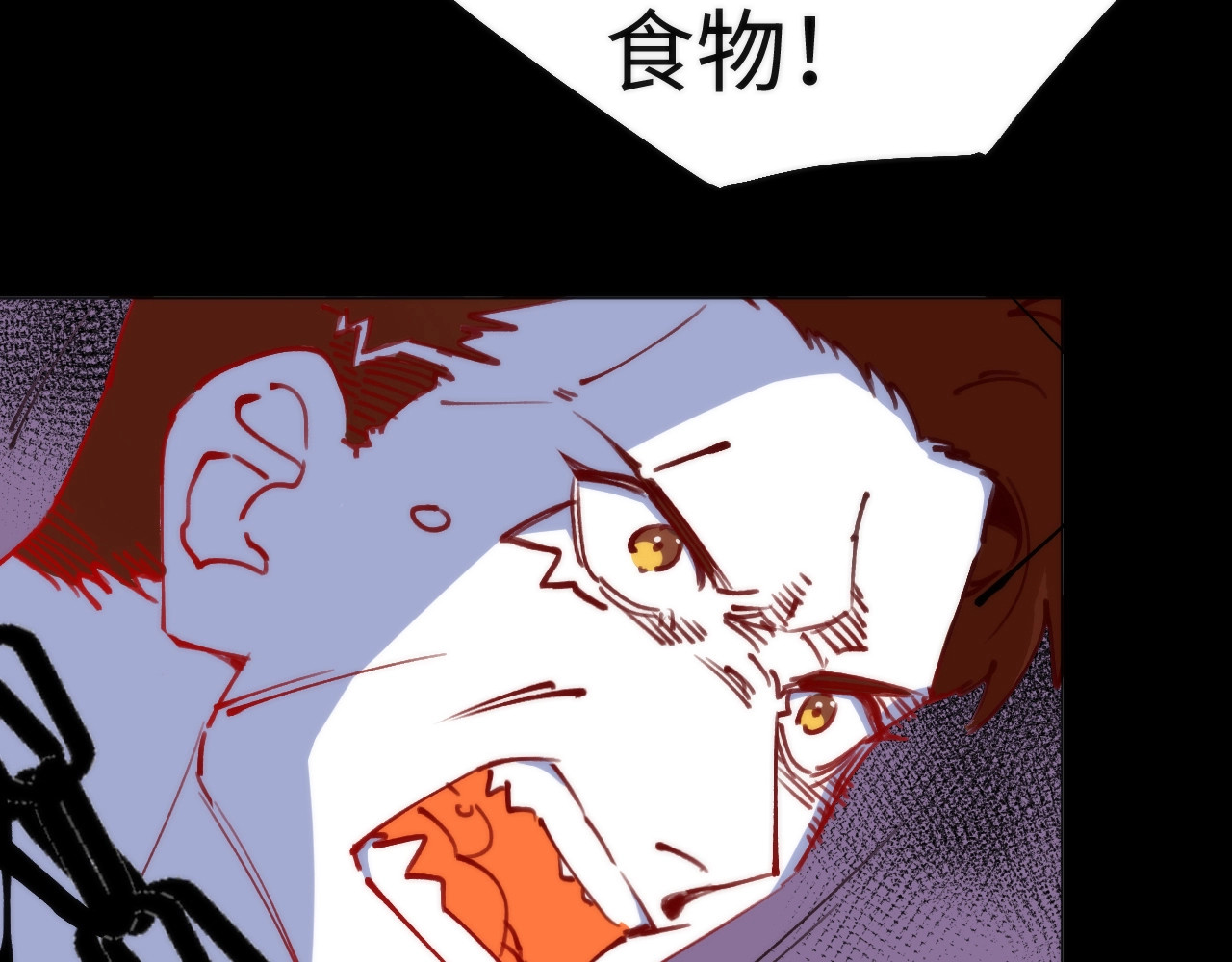 猎魔烹饪手册 第2话 猎魔干饭2020 第123页