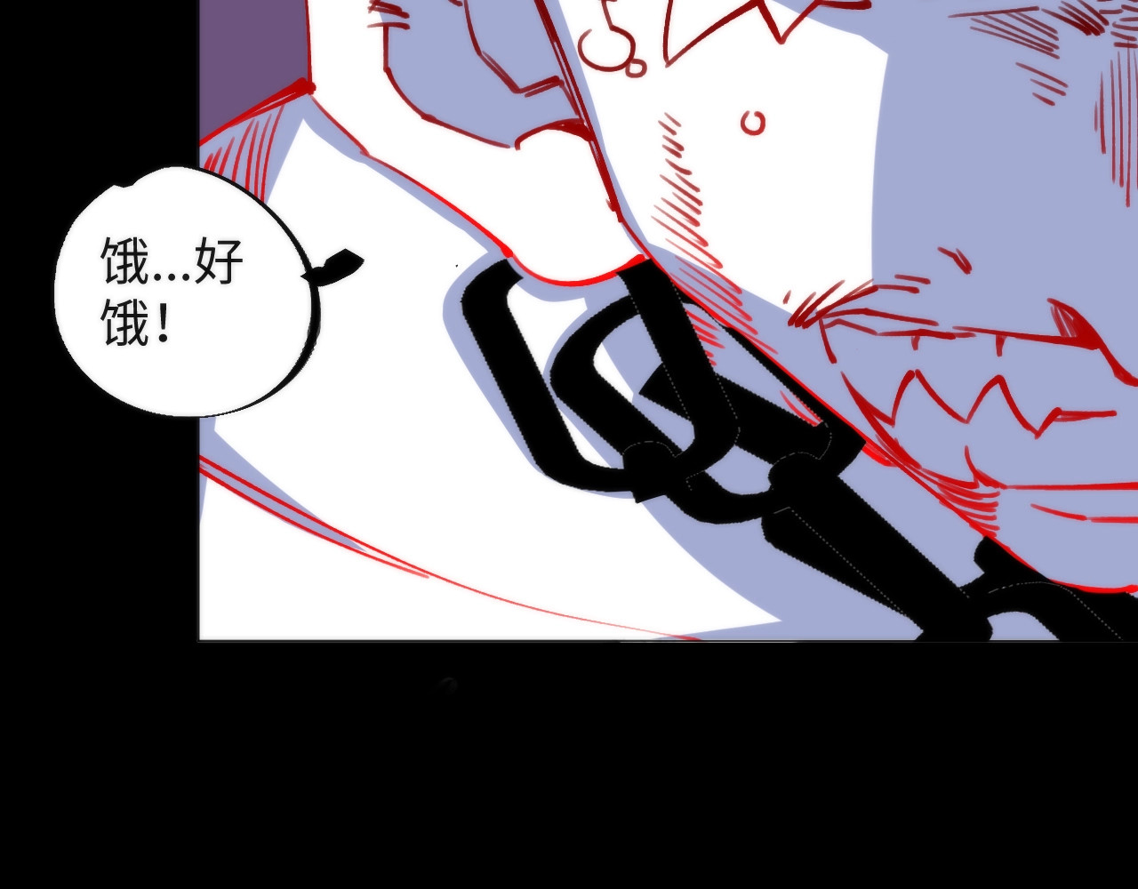 猎魔烹饪手册 第2话 猎魔干饭2020 第132页