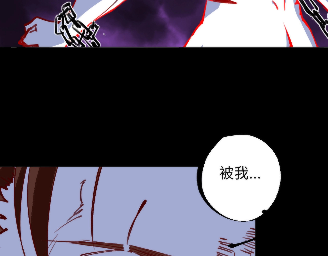 猎魔烹饪手册 第2话 猎魔干饭2020 第138页