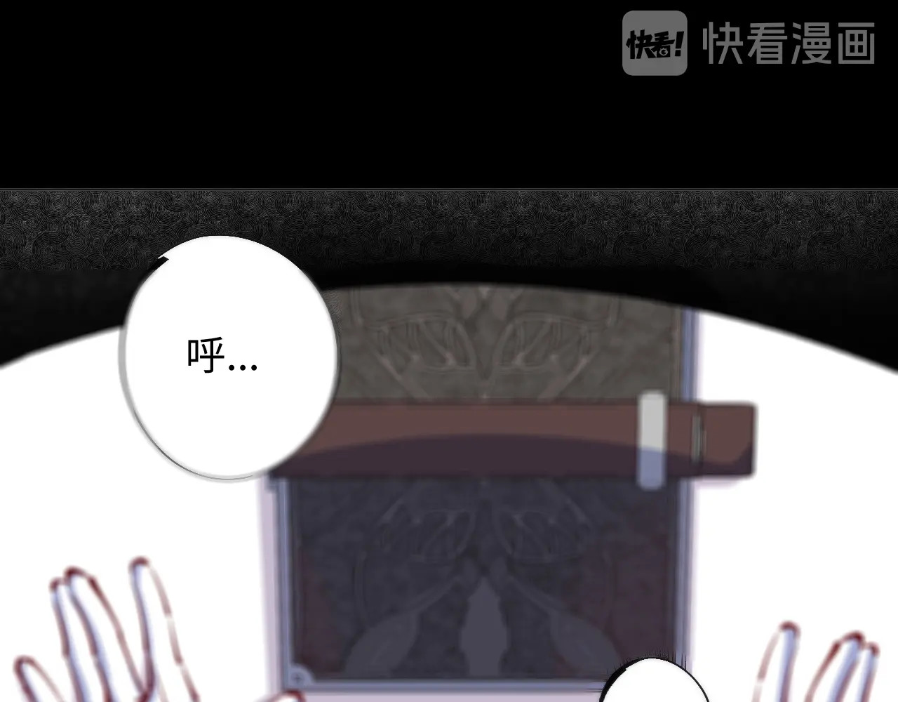 猎魔烹饪手册 第2话 猎魔干饭2020 第153页