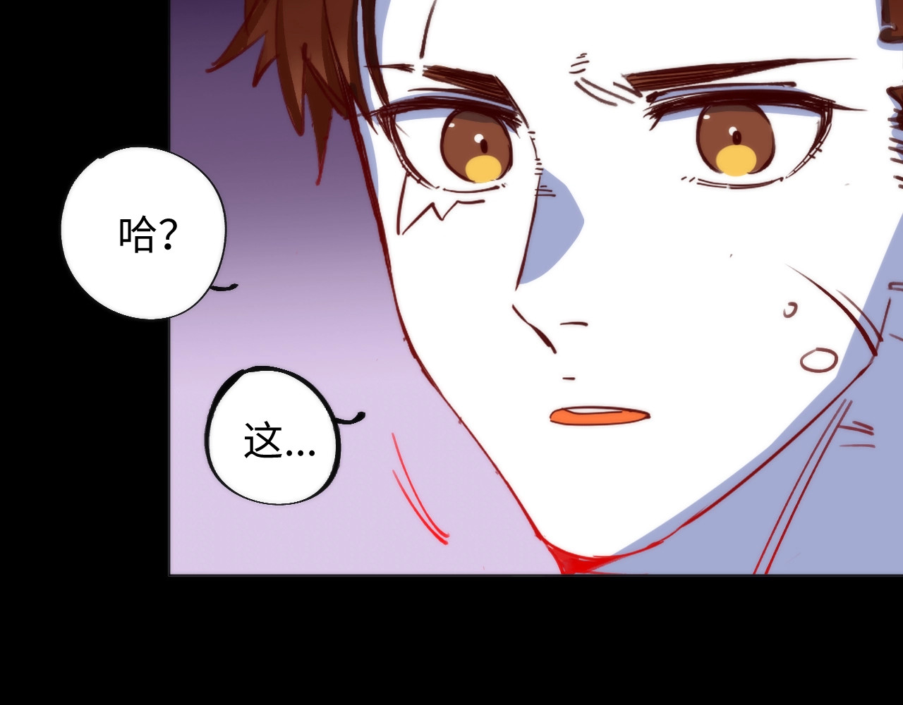 猎魔烹饪手册 第2话 猎魔干饭2020 第162页