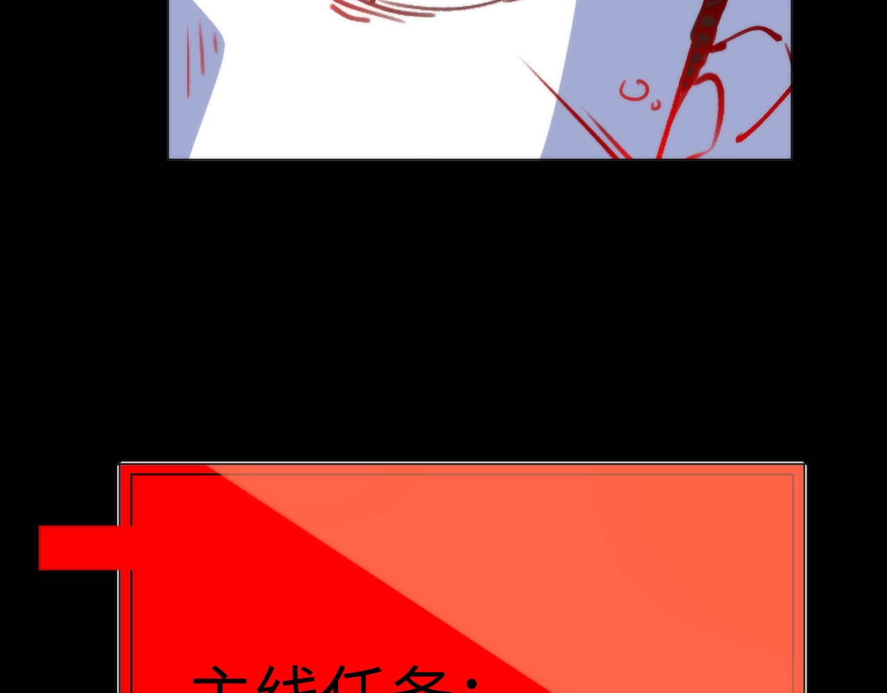 猎魔烹饪手册 第2话 猎魔干饭2020 第167页