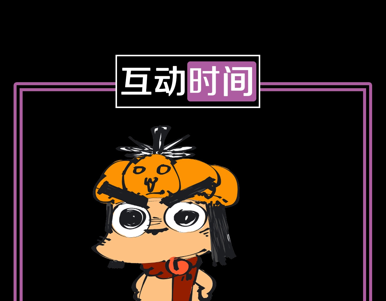 猎魔烹饪手册 第2话 猎魔干饭2020 第170页