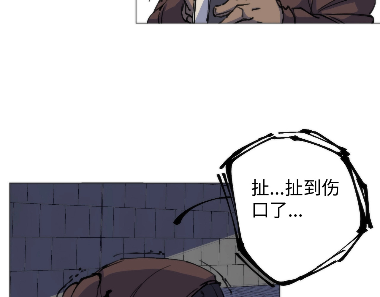 猎魔烹饪手册 第2话 猎魔干饭2020 第66页