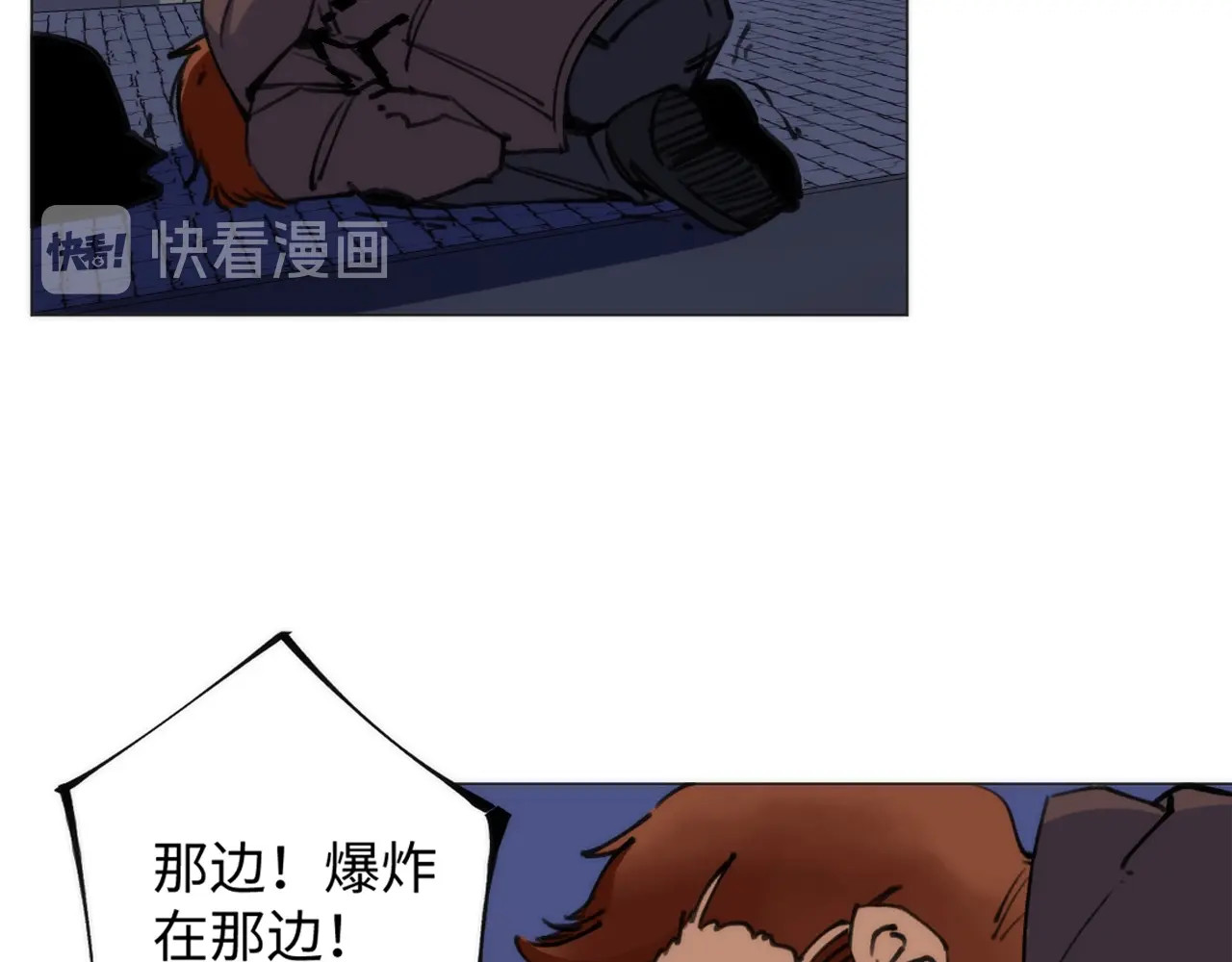 猎魔烹饪手册 第2话 猎魔干饭2020 第67页
