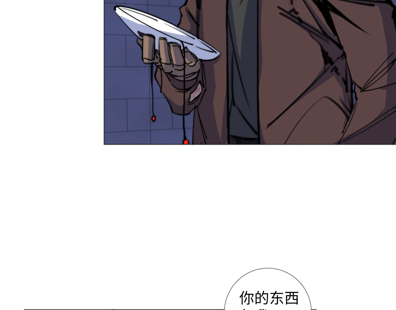猎魔烹饪手册 第2话 猎魔干饭2020 第71页