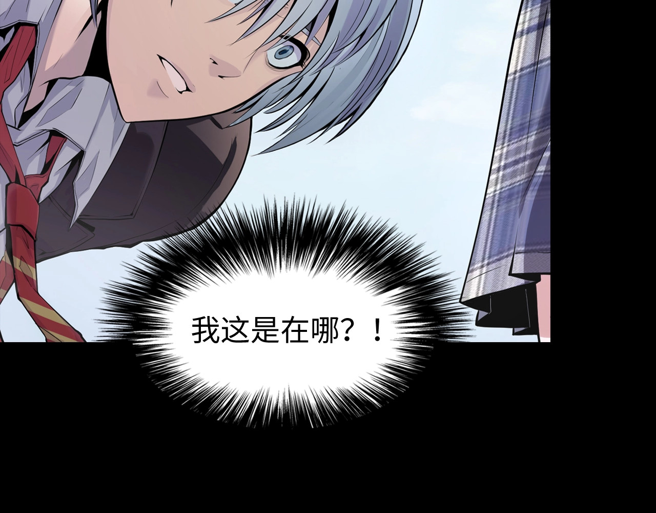 成为克苏鲁神主 第3页