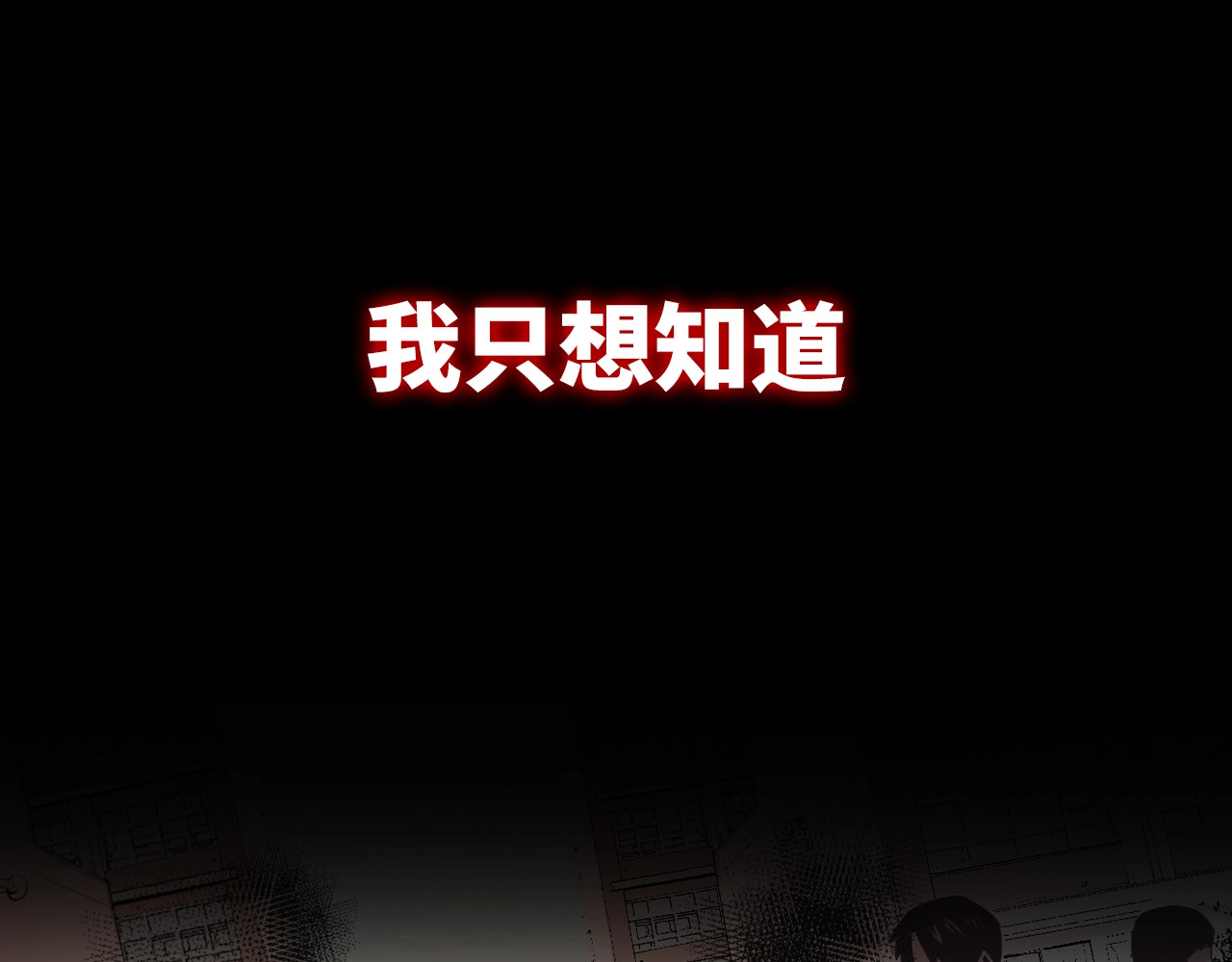 成为克苏鲁神主 第7页