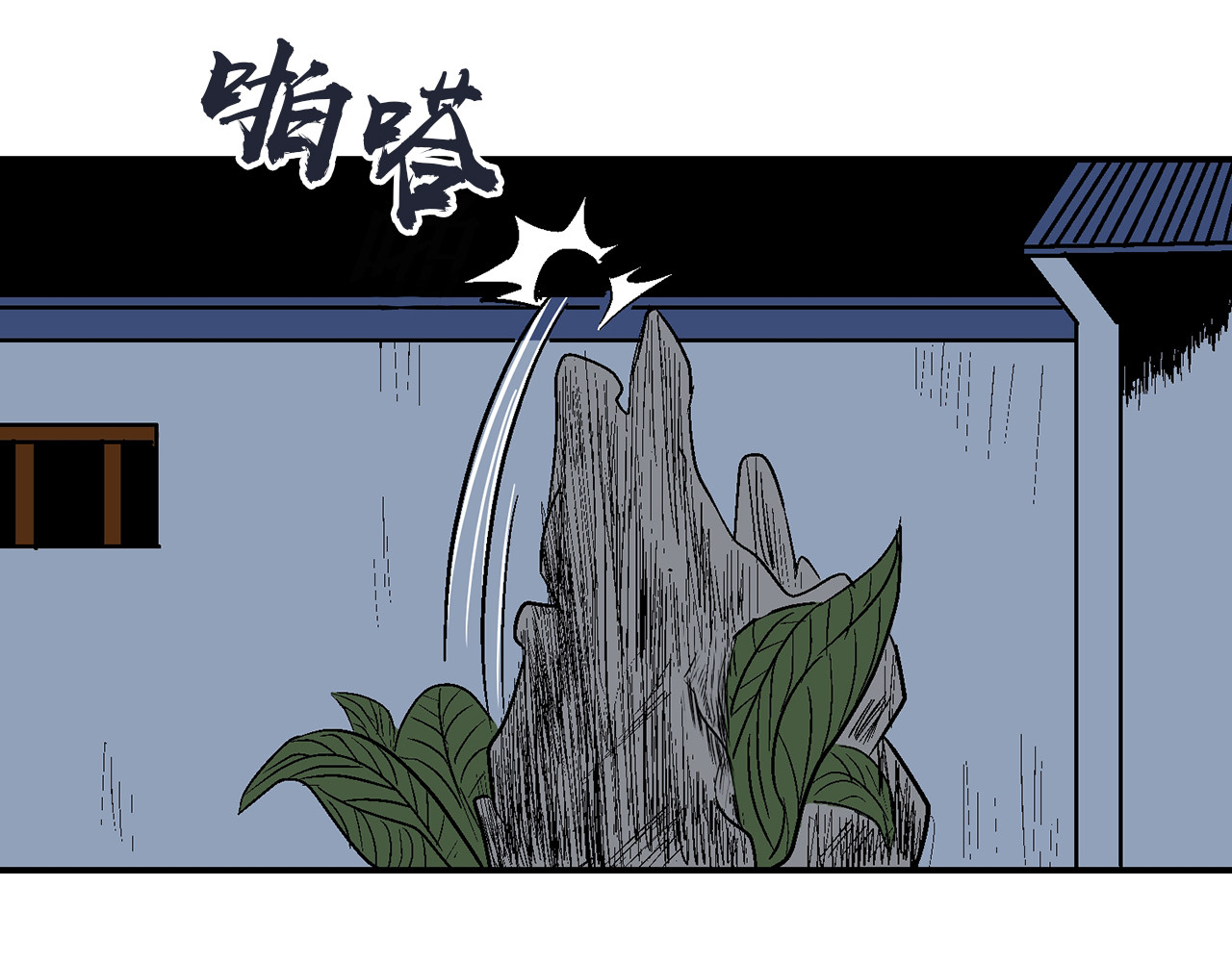 诡事夜语 第5话 巫合教 上 第27页