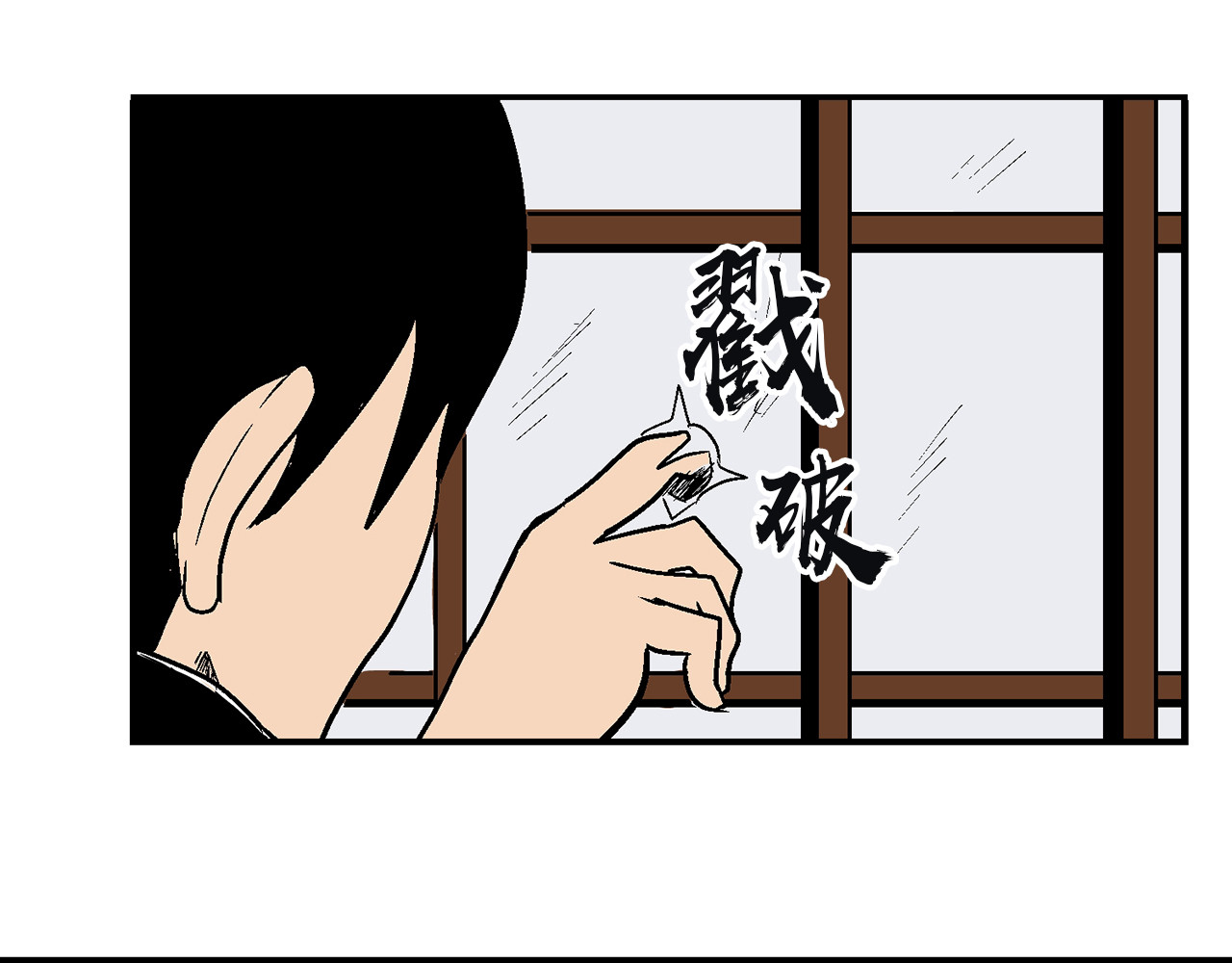 诡事夜语 第5话 巫合教 上 第33页