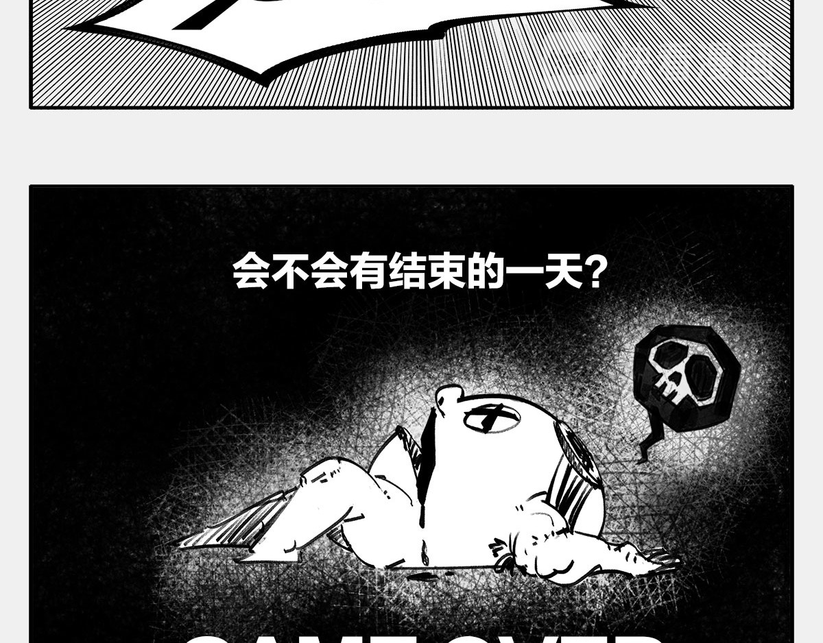 1小时看懂时间简史 〓谁才是C位主咖？〓 第30页