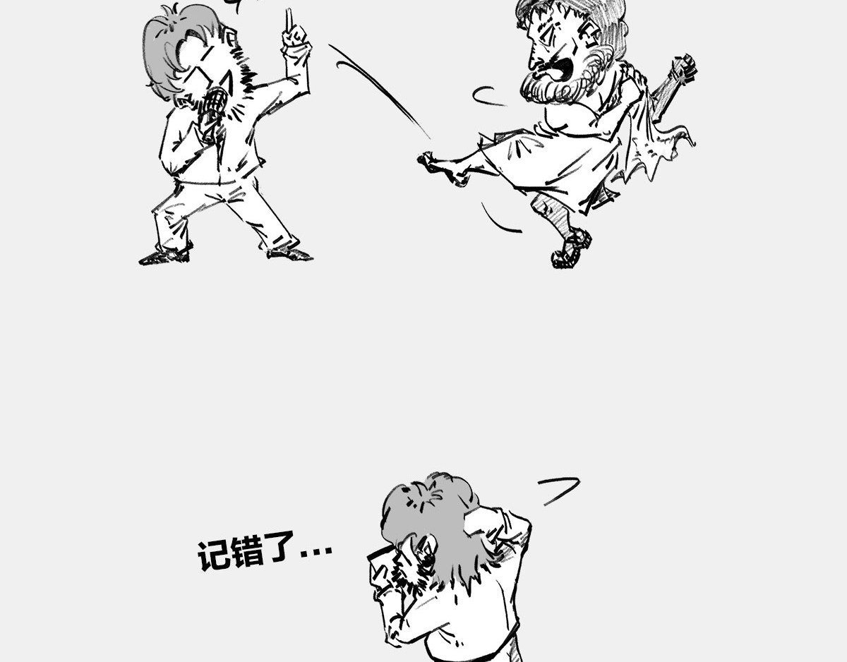 1小时看懂时间简史 〓谁才是C位主咖？〓 第37页