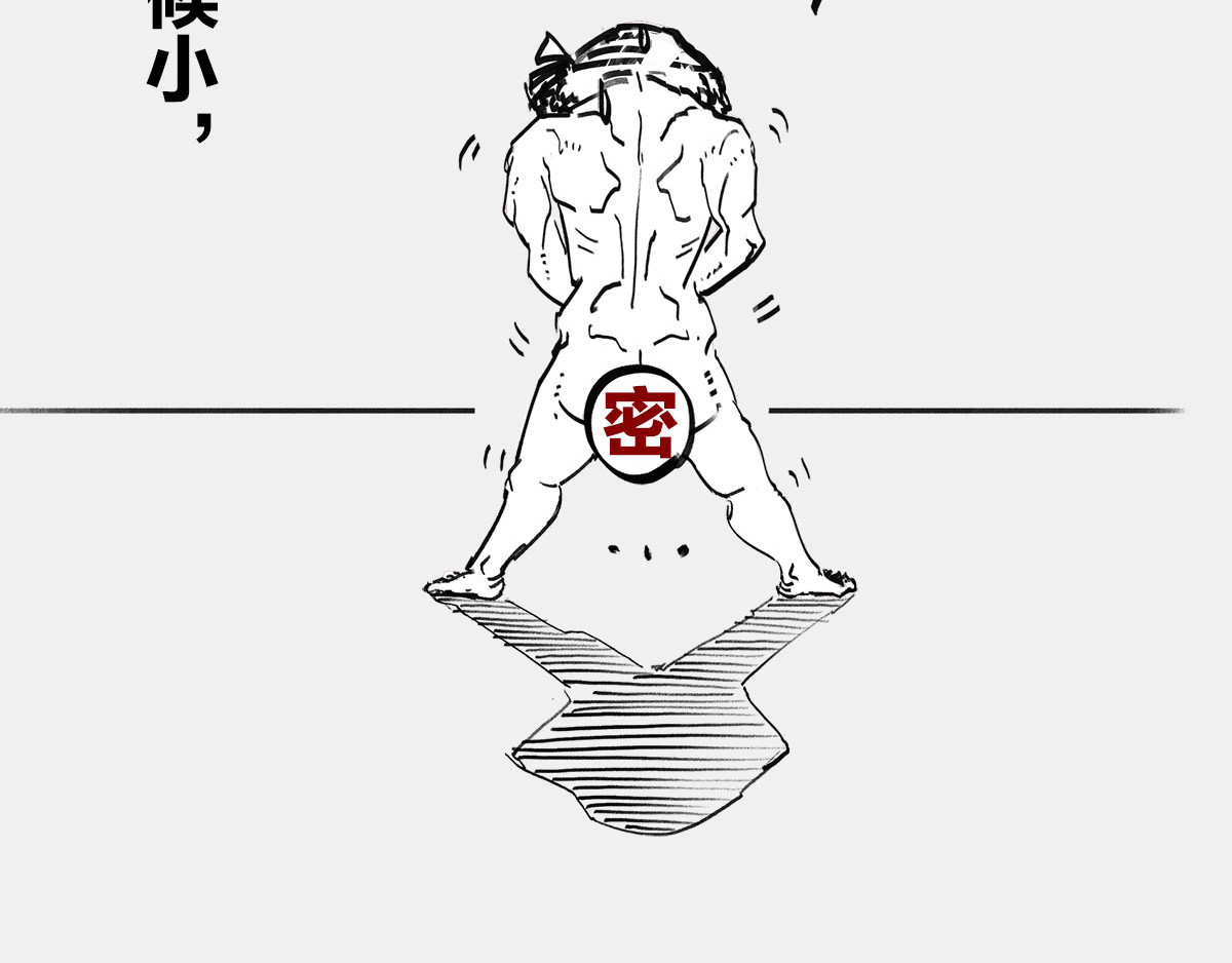 1小时看懂时间简史 〓谁才是C位主咖？〓 第63页