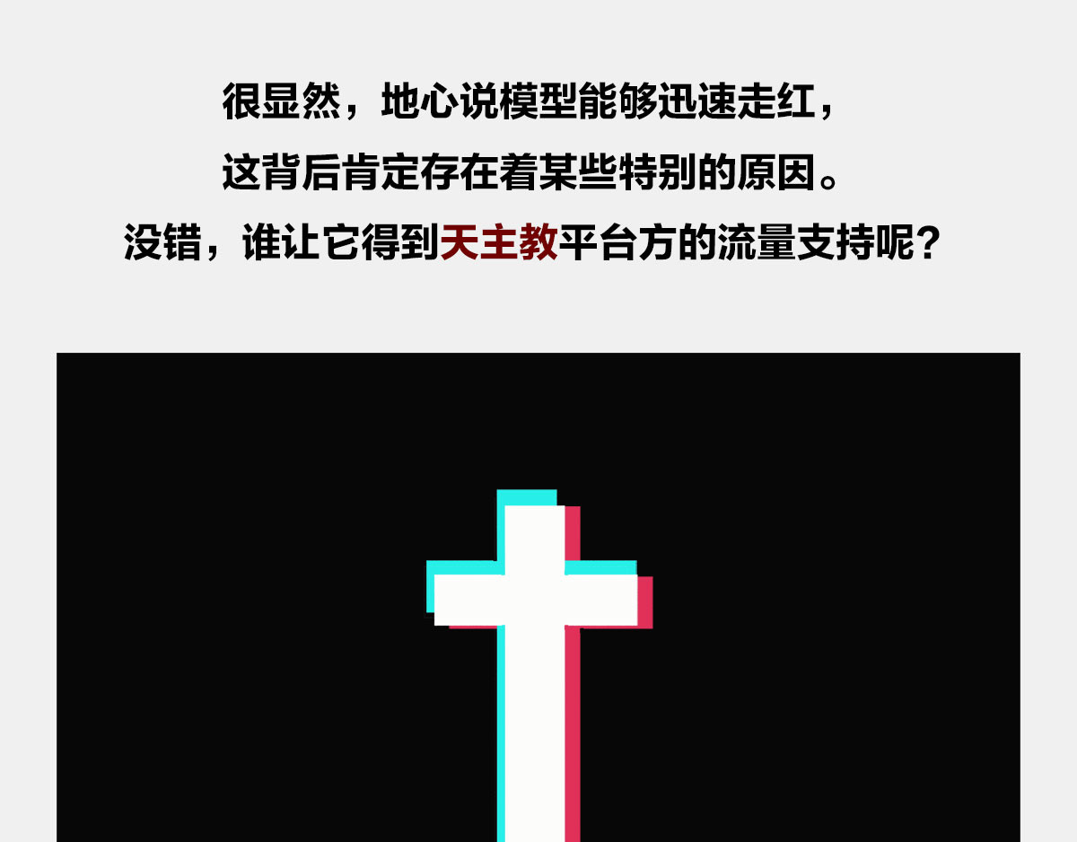 1小时看懂时间简史 〓谁才是C位主咖？〓 第71页