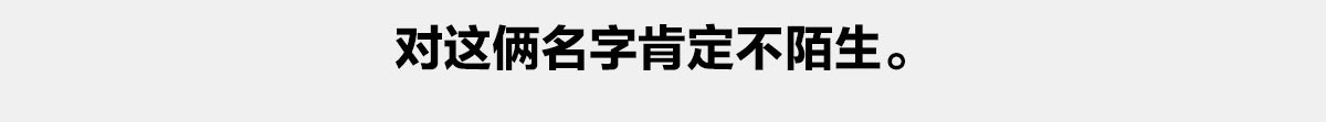 1小时看懂时间简史 〓谁才是C位主咖？〓 第85页