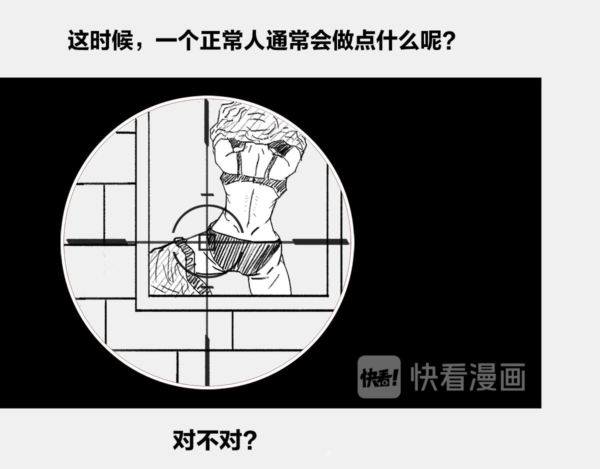 1小时看懂时间简史 〓谁才是C位主咖？〓 第89页