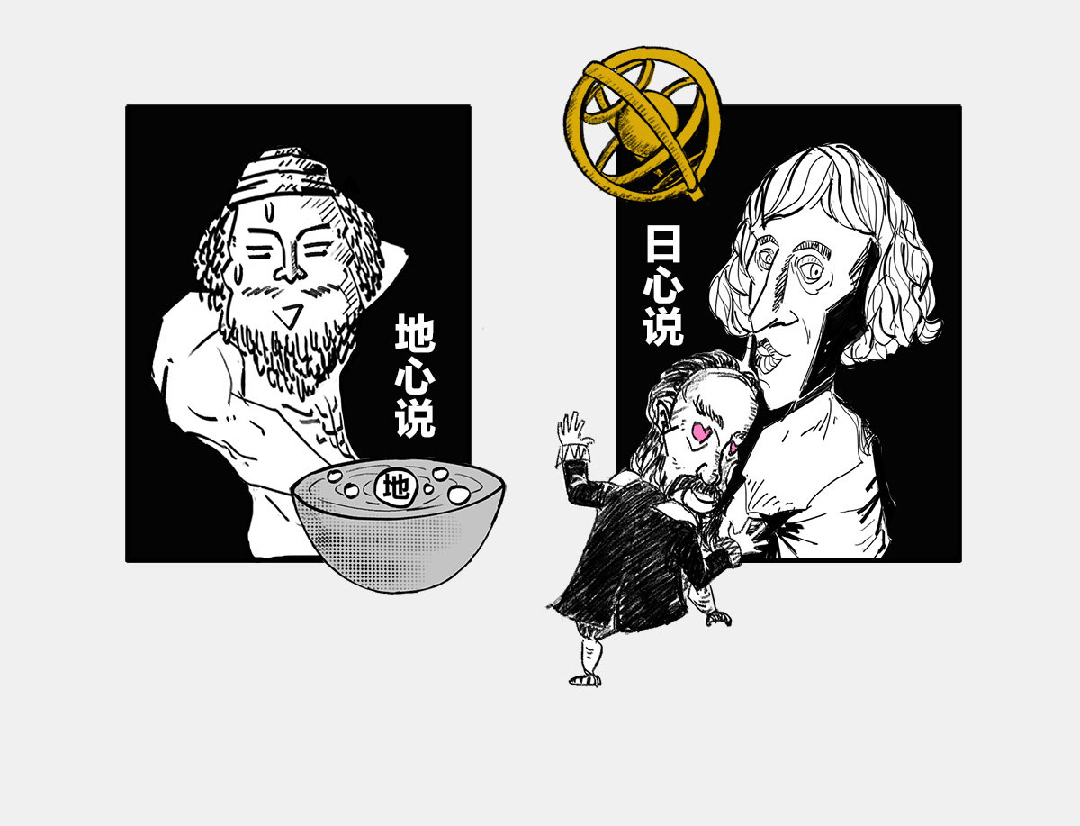 1小时看懂时间简史 〓谁才是C位主咖？〓 第95页