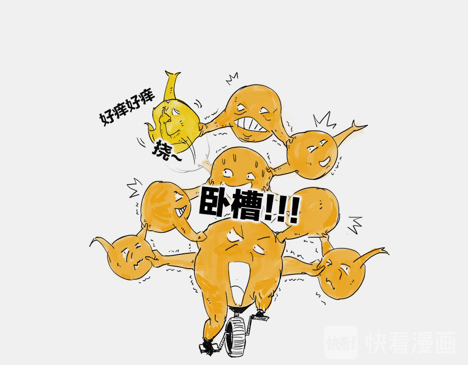1小时看懂时间简史 〓终极奥秘：宇宙存在之谜〓 第24页