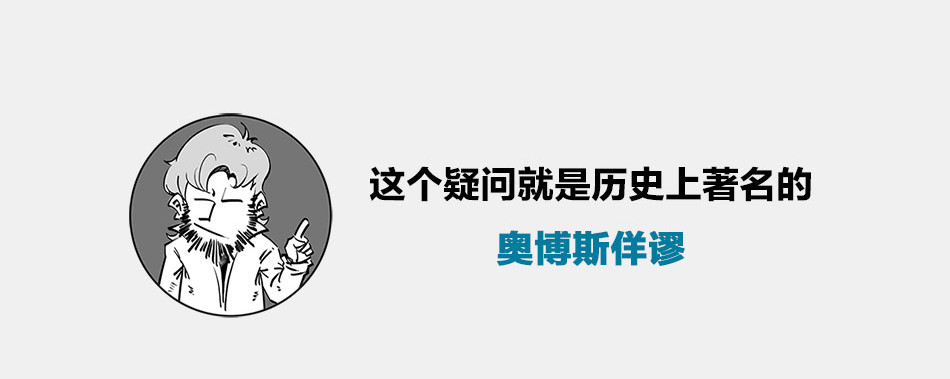 1小时看懂时间简史 〓终极奥秘：宇宙存在之谜〓 第35页