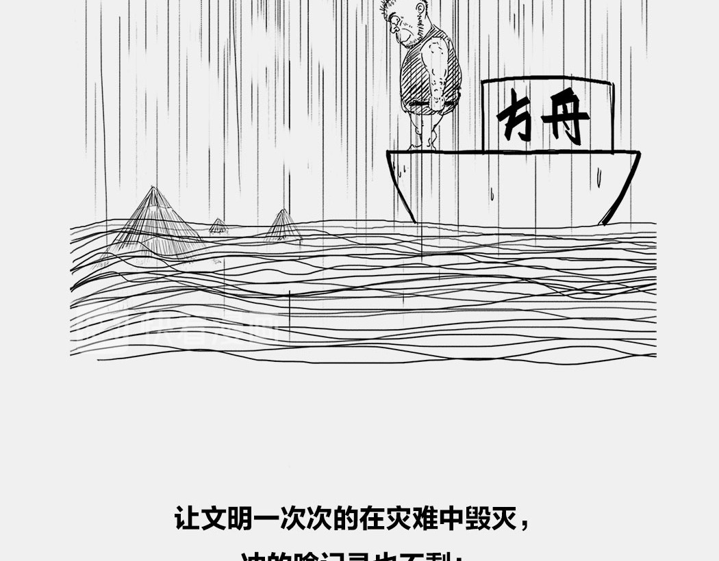 1小时看懂时间简史 〓终极奥秘：宇宙存在之谜〓 第65页