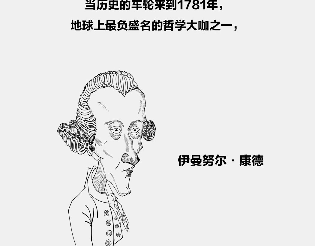 1小时看懂时间简史 〓终极奥秘：宇宙存在之谜〓 第67页