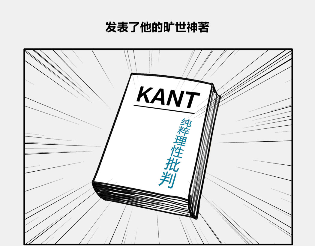 1小时看懂时间简史 〓终极奥秘：宇宙存在之谜〓 第69页