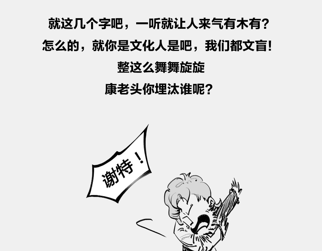 1小时看懂时间简史 〓终极奥秘：宇宙存在之谜〓 第74页