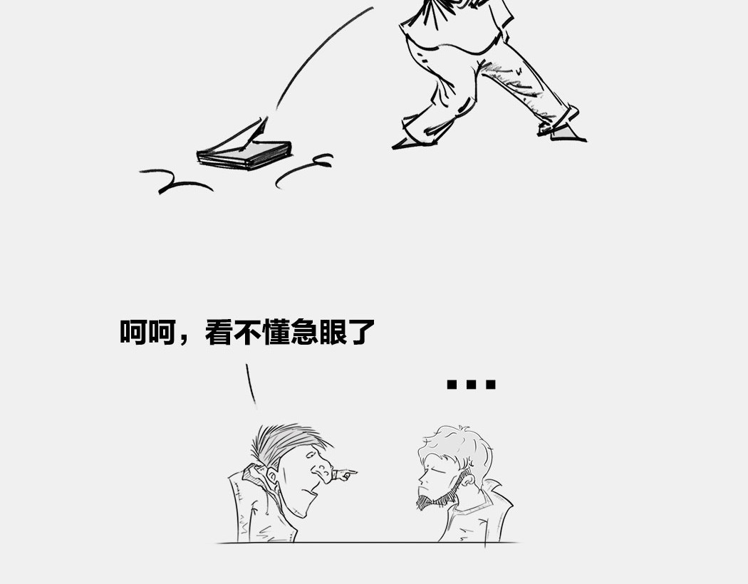 1小时看懂时间简史 〓终极奥秘：宇宙存在之谜〓 第75页